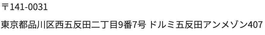 所在地（画像で表示しています）